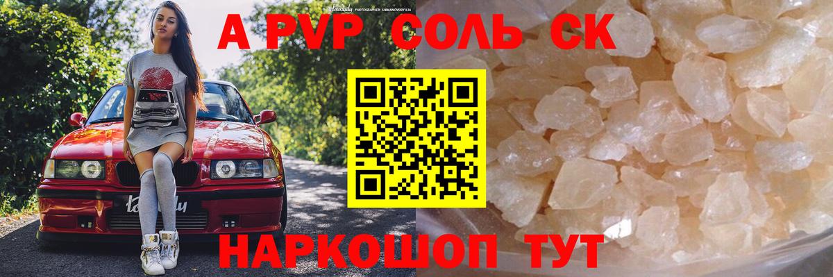 ГАШИШ Каменск-Уральский