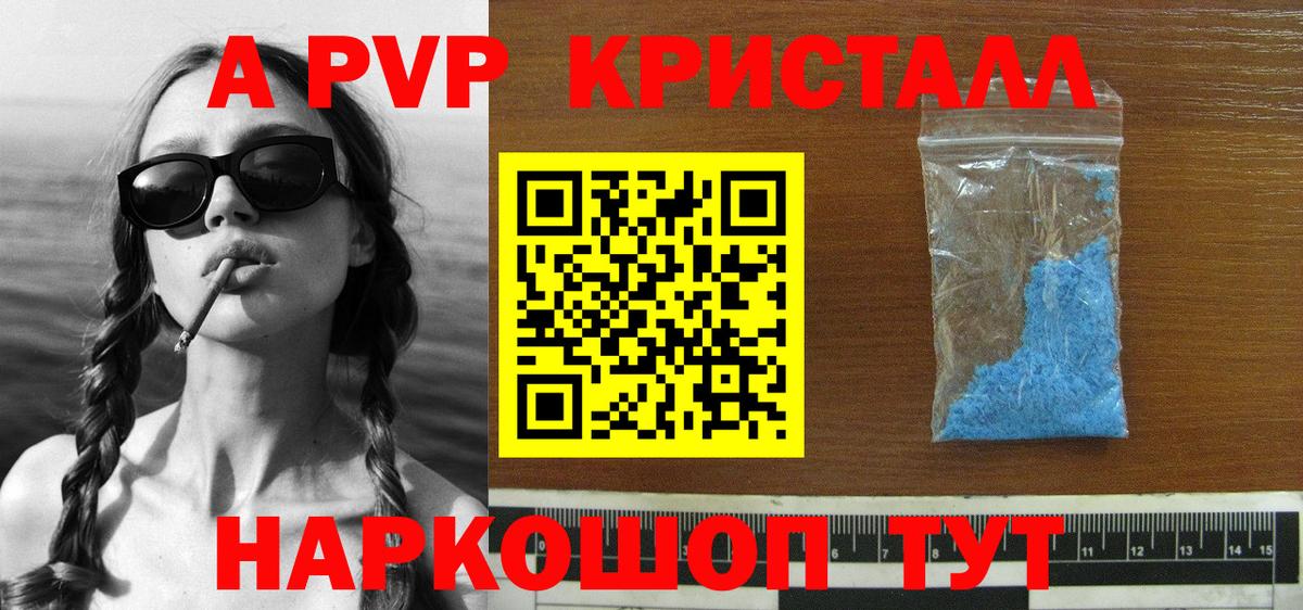 ГАШИШ  Марихуана  МЕТ  Alpha-PVP СОЛЬ   Вход с VPN  Каменск-Уральский  ГАШИШ  Кокаин  МЕФ   ЭКСТАЗИ  Лсд 25 