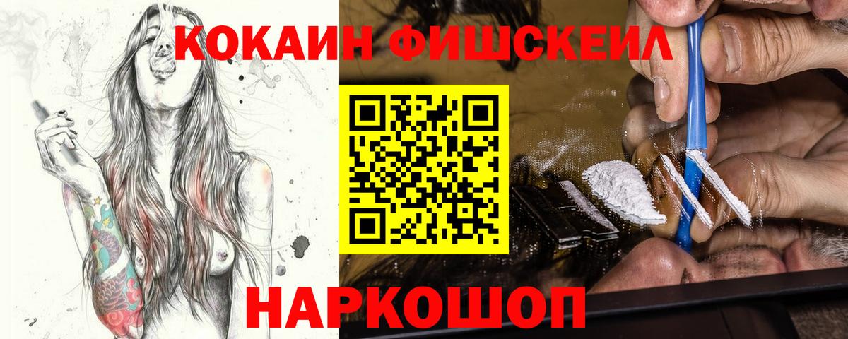 Cocaine Columbia Каменск-Уральский