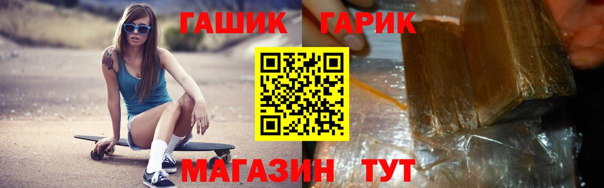 Гашиш Premium  Вход с VPN  Каменск-Уральский  Гашиш Cannabis 