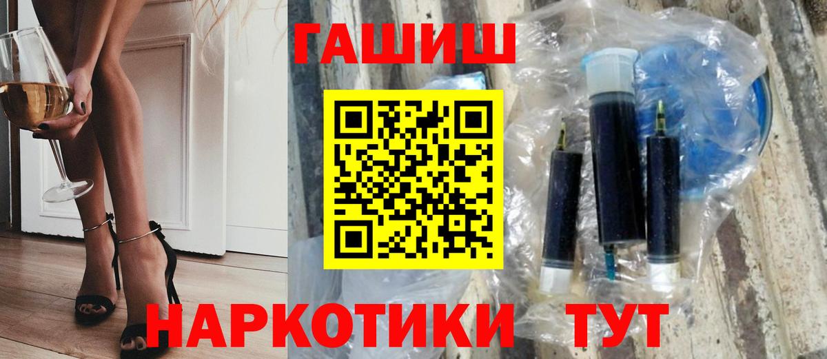 ГАШ 40% ТГК Каменск-Уральский