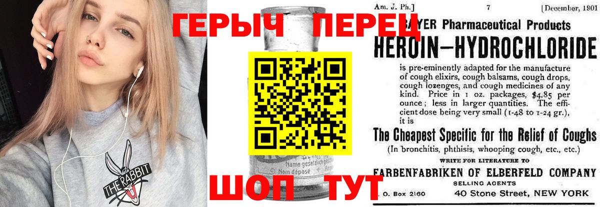 Героин Афган Каменск-Уральский