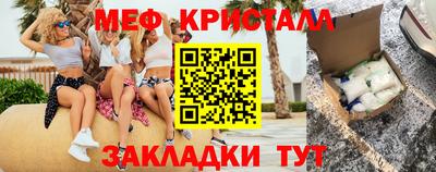 ешки Донецк
