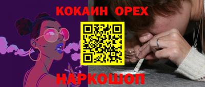 ешки Донецк