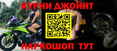 ешки Донецк