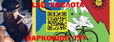 ешки Донецк