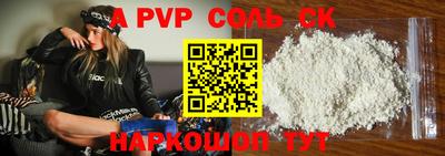 герыч Донской