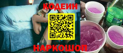 ешки Донецк