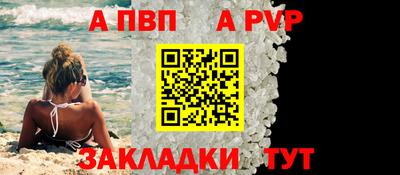 ешки Донецк