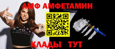 ешки Донецк