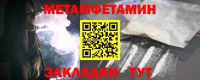 ешки Донецк