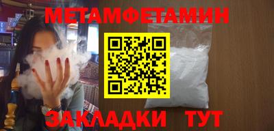 ешки Донецк