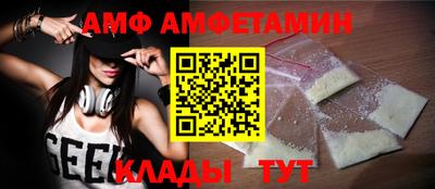 ешки Донецк
