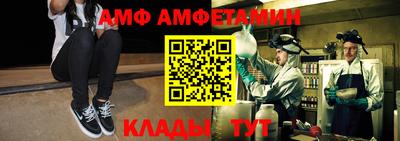 ешки Донецк