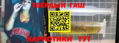 ешки Донецк