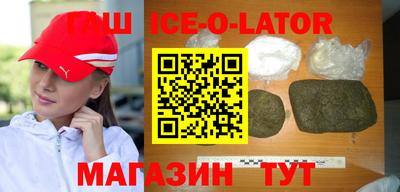 ешки Донецк