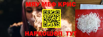 ешки Донецк