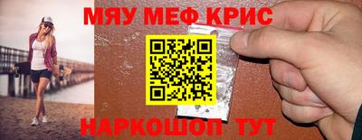 ешки Донецк