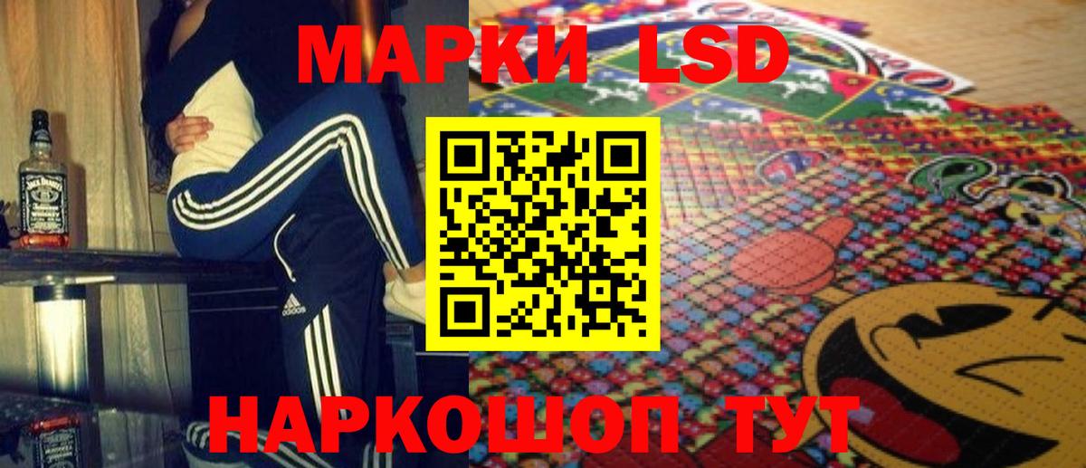 LSD-25 экстази кислота Каменск-Уральский