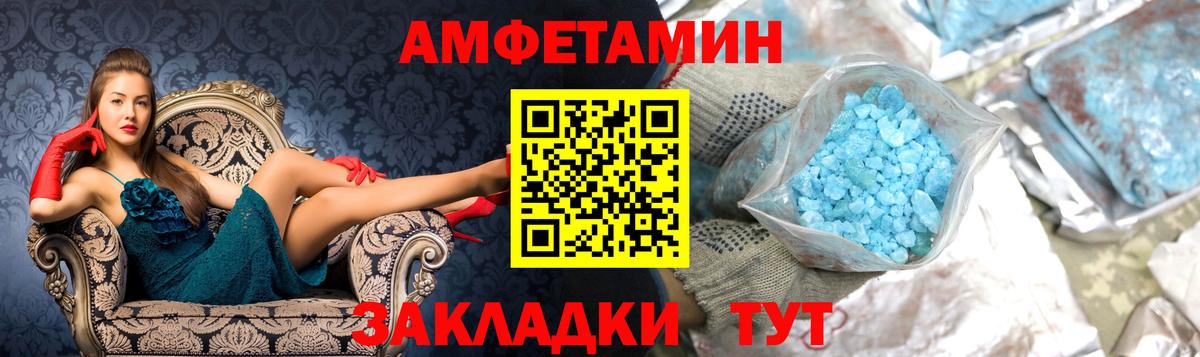 Метамфетамин мет Каменск-Уральский