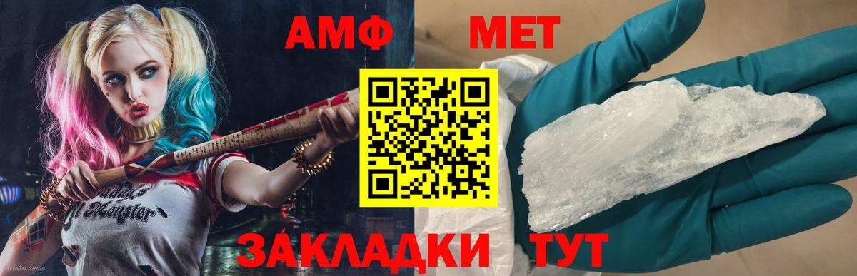 Каменск-Уральский  Первитин витя  Вход с VPN 