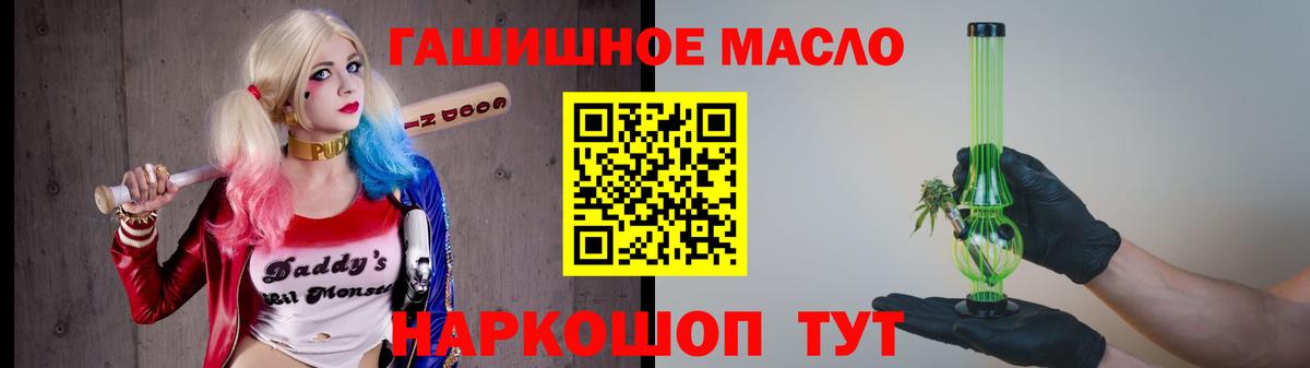 Дистиллят ТГК вейп с тгк  Вход с VPN  Каменск-Уральский  ТГК THC oil 