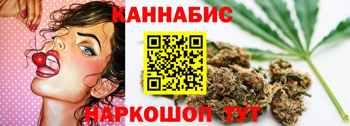 Каменск-Уральский  МАРИХУАНА планчик  Вход с VPN  Конопля семена  Конопля LSD WEED  Бошки Шишки Amnesia 