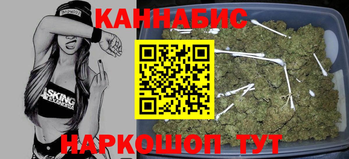 Канабис OG Kush Каменск-Уральский